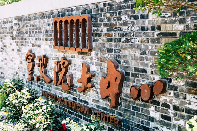 鄞州横溪开发旅游项目,鄞州横溪开发旅游插图