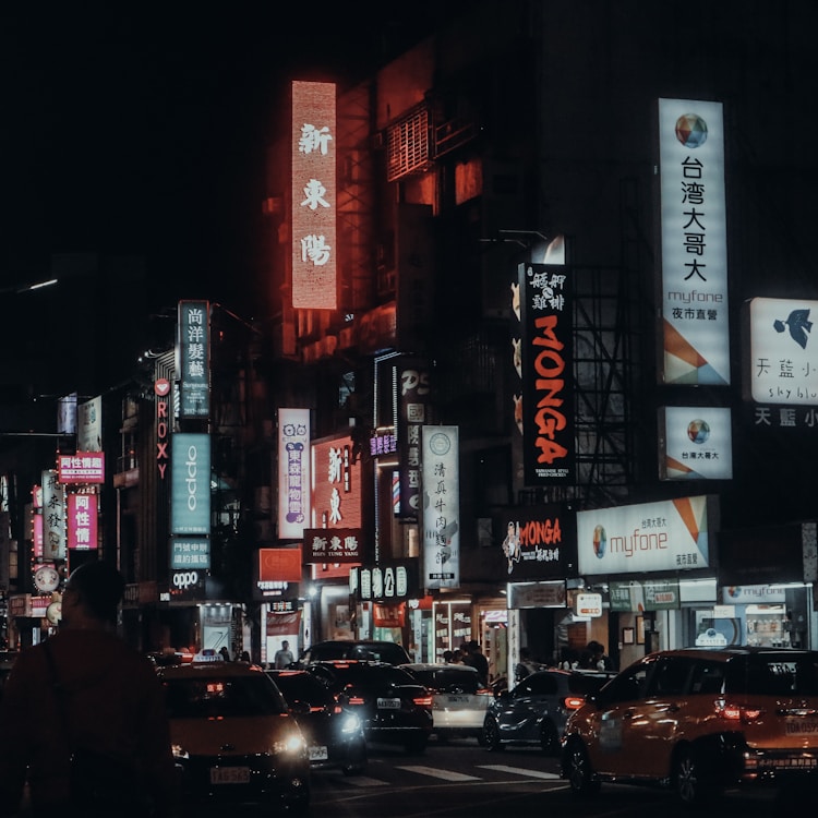 台北著名旅游景点大全,台北景点必去旅游插图