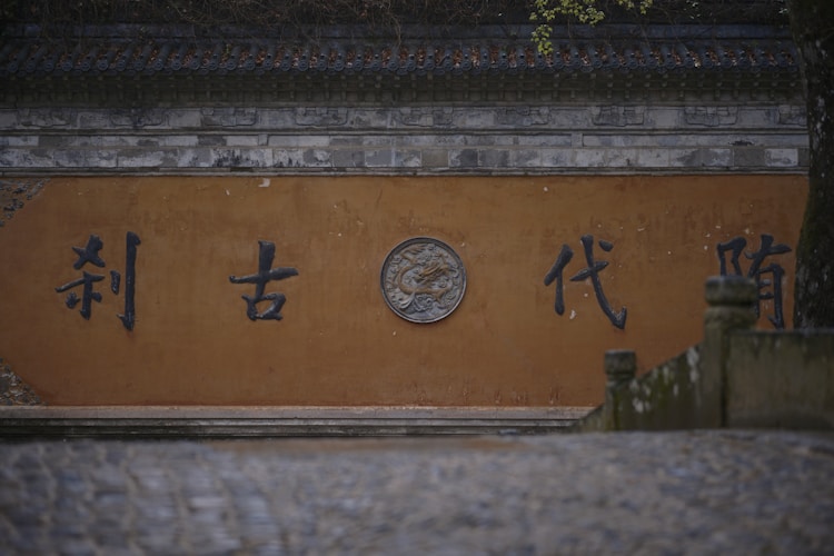 泰州周边旅游,泰州周边旅游景点大全插图2