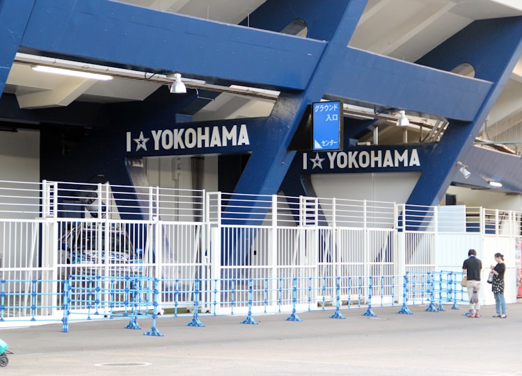 横滨旅游信息网,横滨旅游景点 攻略插图
