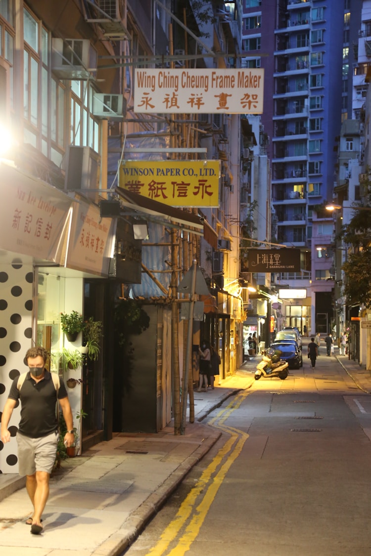 香港上环旅游,香港上环有什么好玩的地方插图2