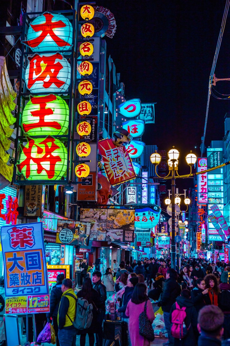 大阪哪些旅游景区好玩,大阪哪些旅游景区好玩的插图