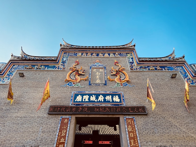 福州旅游胜地策划书模板,福州旅游胜地策划书前言插图2