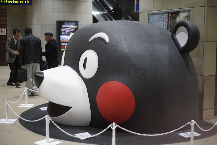 日本熊本旅游景点,日本熊本大学世界排名插图