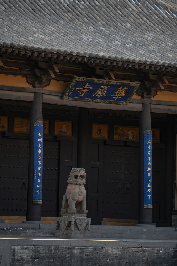 旅游发展swot分析山西,旅游地发展swot分析插图