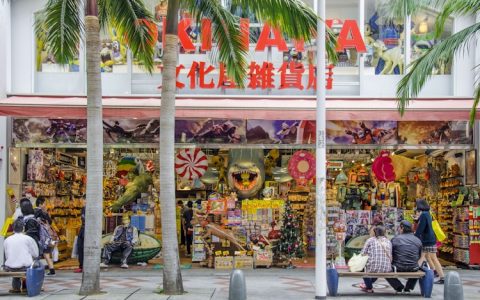 旅游纪念品创意设计指导课教案,旅游纪念品创意设计图