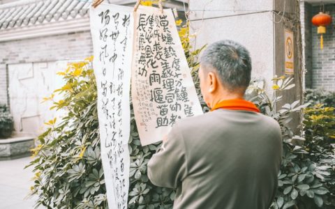 厦门宝中旅游散客接待中心,厦门中宝地址