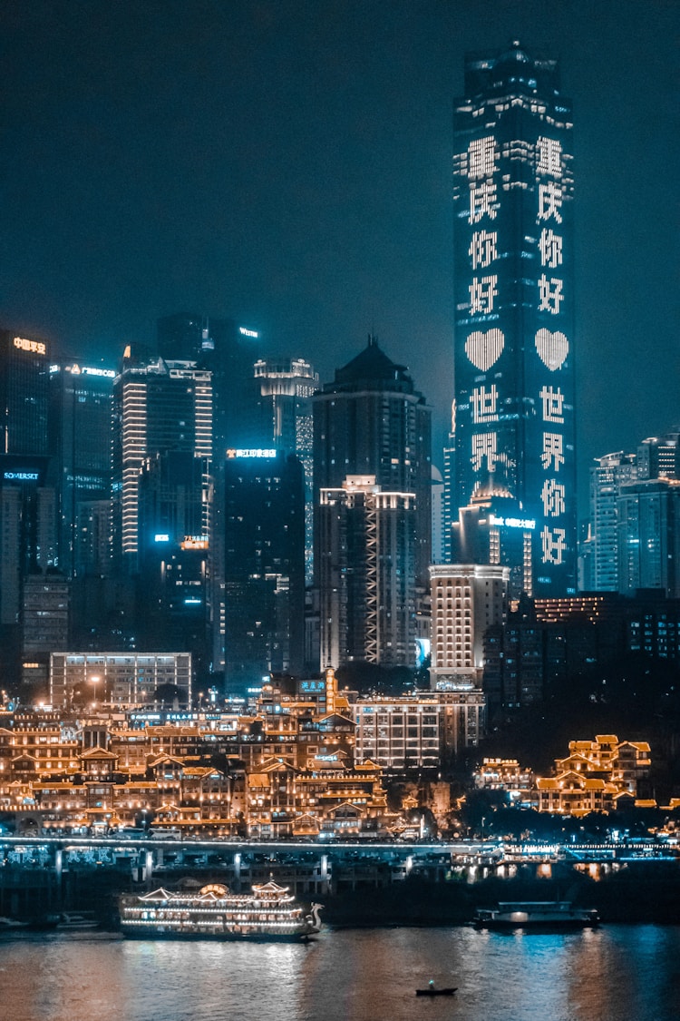 重庆旅游城市介绍,重庆旅游城市插图2