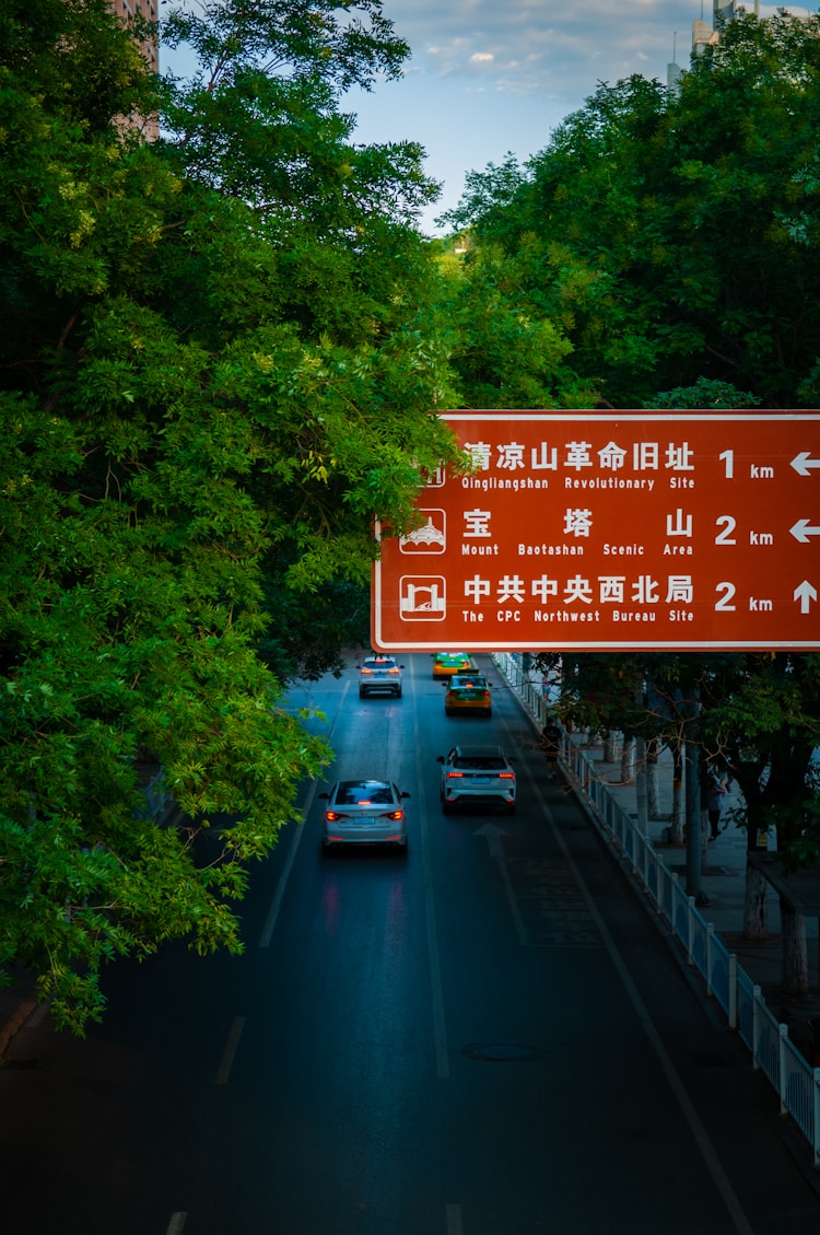 延安照相哪里拍的好,陕西延安旅游拍照插图