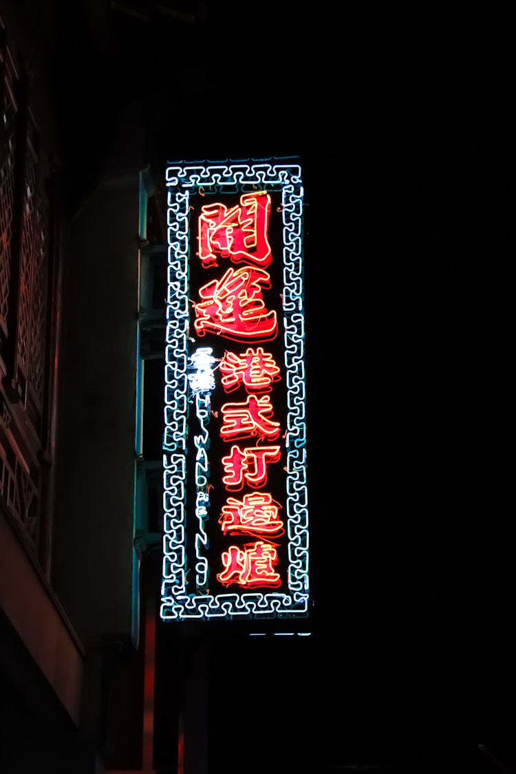 南京旅游攻略自由行路线推荐,廿南旅游攻略路线插图
