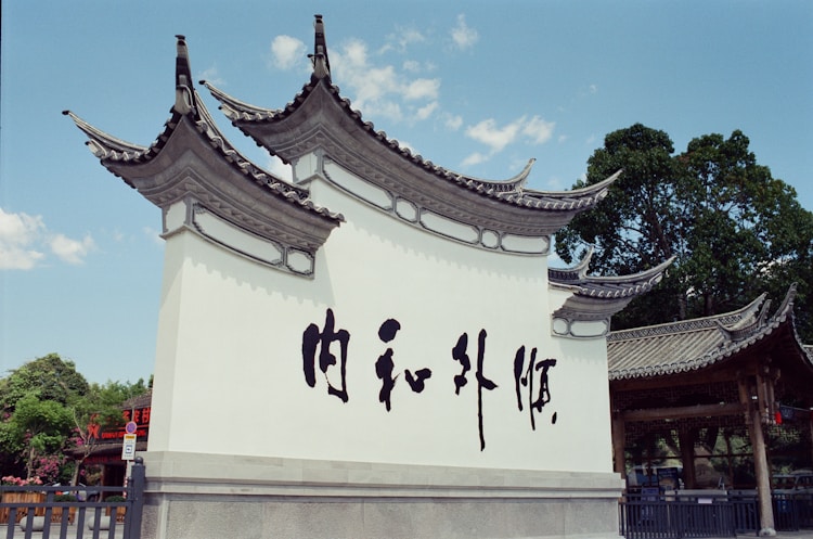 腾冲旅游十大景点,腾冲旅游景区介绍插图2